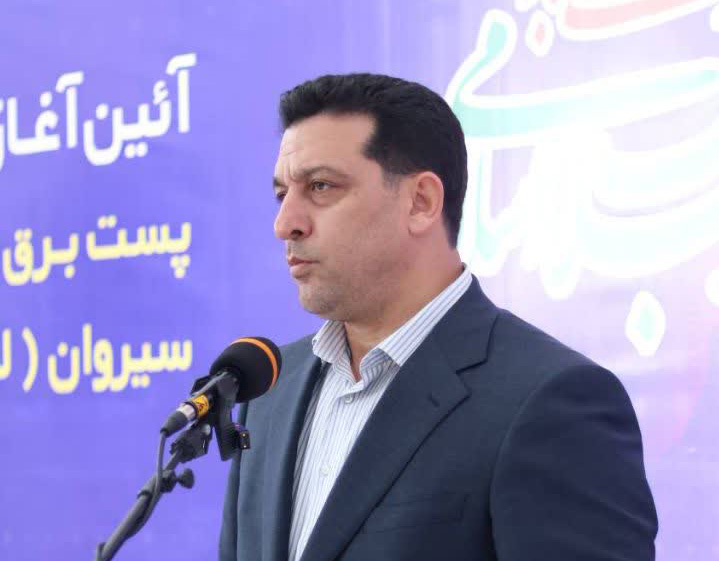 افتتاح پروژه های شرکت برق منطقه ای غرب در دهه مبارکه فجر - روزنامه آرمان امروز